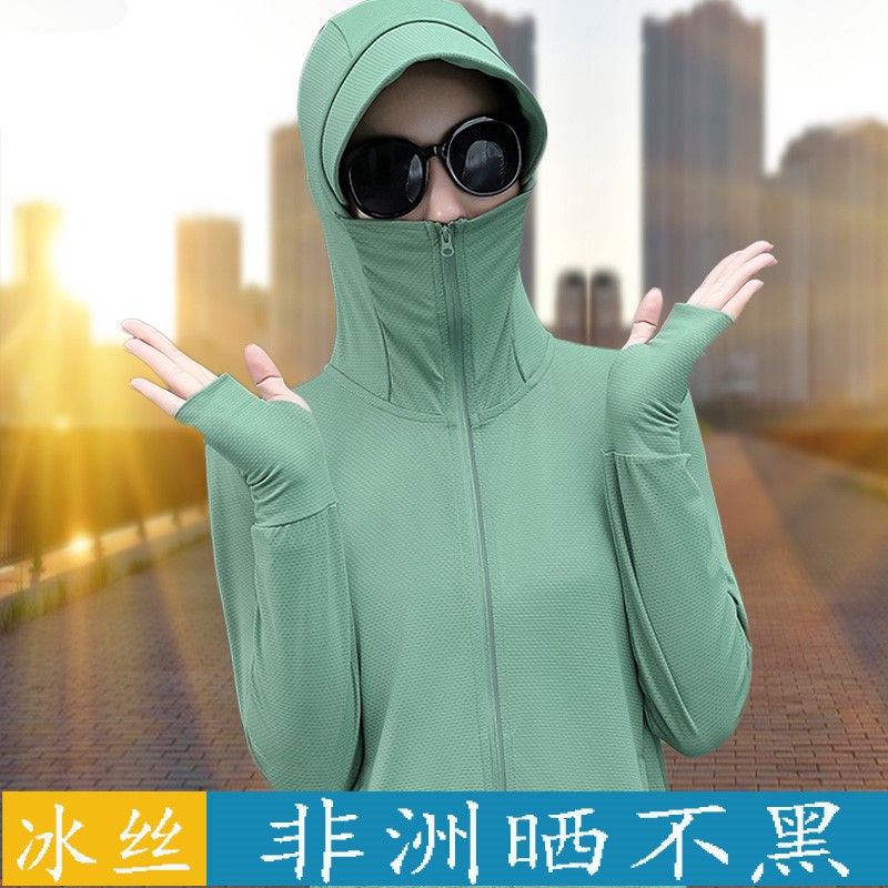 韩国女士防晒衣女装夏季新款防紫外线透气骑车薄外套冰丝皮肤衣潮