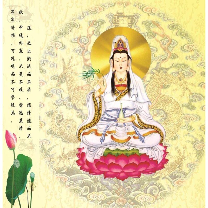 送子观音海报贴画观音菩萨中堂佛像画像寺庙装饰画南海观音像挂画
