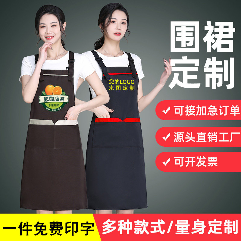 定制印字背带围裙防污耐脏透气