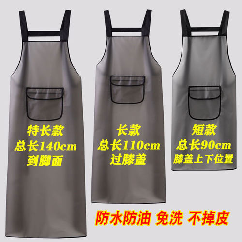 围裙TPU防水防油免洗简约