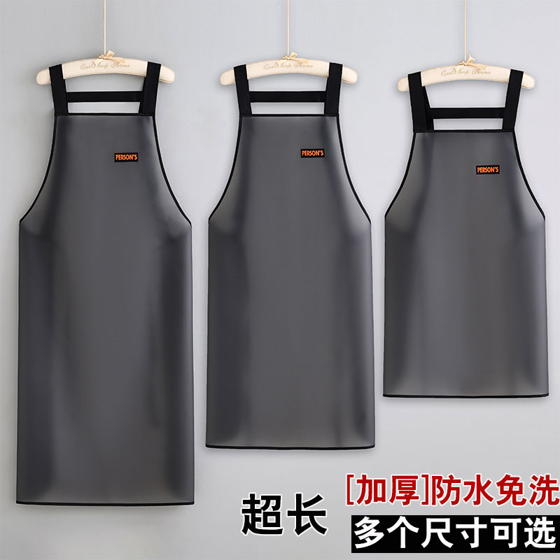 加厚加长TPU围裙防水防油厨房家用做饭餐饮水产免洗工作服可定制