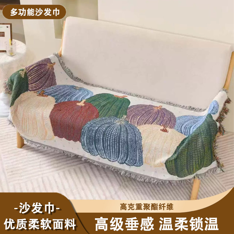 馨织图-沙发毯ins风防尘高级垂感耐磨防滑舒适沙发巾桌布家居-AR,居家布艺,沙发套,淘宝优惠券,粉丝福利购,淘宝优惠卷