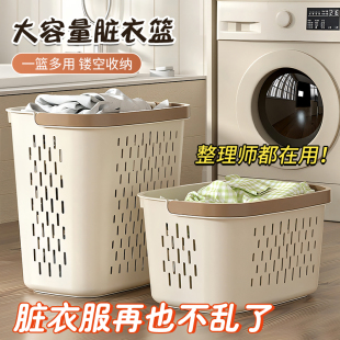 脏衣篓家用宿舍高颜值轻奢脏衣篮可分类镂空大容量防水分类收纳筐