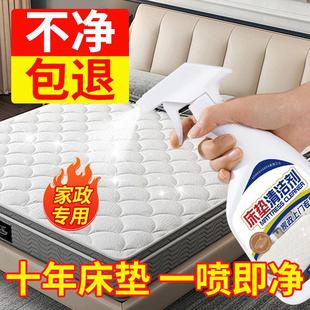 洗床垫清洗神器免水洗去尿渍血渍地毯布艺沙发去污渍干洗清洁剂