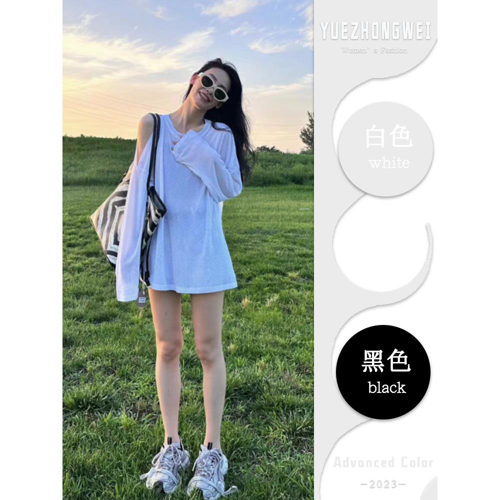 白色露肩冰丝防晒长袖T恤薄款设计感小众辣妹上衣女夏款2025新款