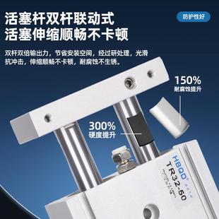 双轴气缸TR XXX双出型