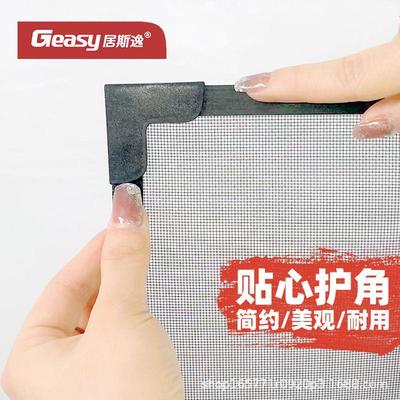 磁性纱窗网隐形防蚊窗纱免打孔可拆卸自装家用DIY魔术贴纱窗门帘