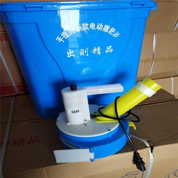 背负式多用途电动施肥器撒肥器充电式施肥机撒化肥投料机