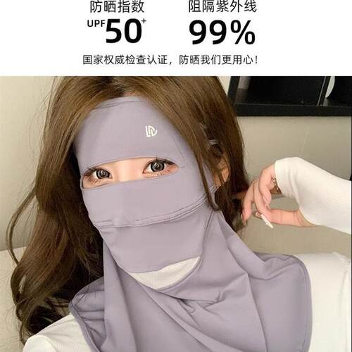Civic Keys遮脸防晒面罩防紫外线夏季骑行护颈脸基尼冰丝遮阳口罩