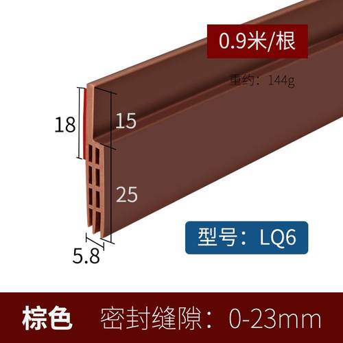 加厚门缝密封条门底隔音条木门房门浴室门挡水条卫生间底部缝隙胶