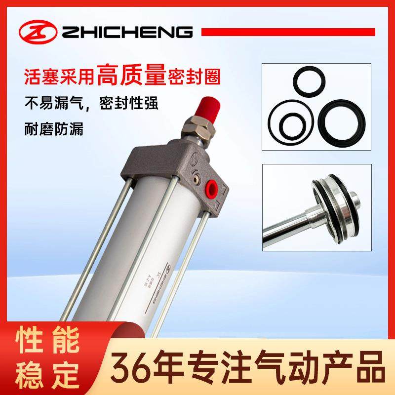 志成气动SC系列标准气缸气动元件发动机sc气缸大推力气动配件大全