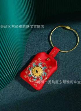 刺绣香囊龙年挂件红包可旋转招财进宝香包企业会销礼品可定logo