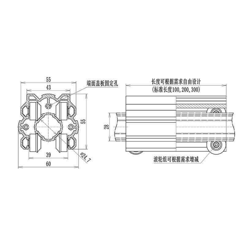 直径28铝合金精益管直线滚动组件 组合件和连接副件 滑动配件