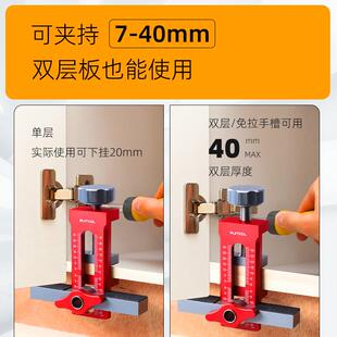 kt瑞图橱柜门安装辅助工具装门板定位固定器反弹器开孔柜门安装工