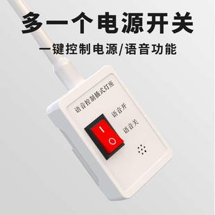 声控灯小夜灯语音感应床头说话控制智能灯泡座家用卧室起夜黄暖光