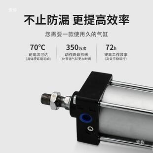 气压伸缩缸气缸配件大全加长SC XXX