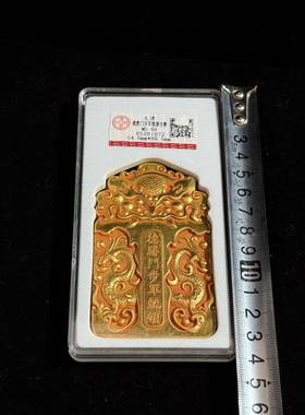 仿古纯铜鎏金德胜门步军统领腰牌手把件家居影视道具摆件古玩收藏