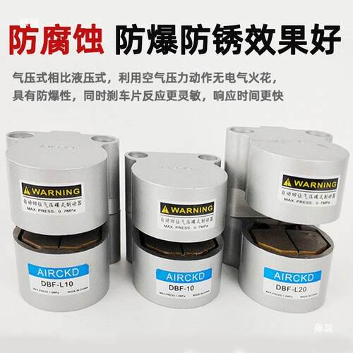kdbfl机床空压碟式气动刹车气缸制动器抱闸小型气缸大全cdbf-