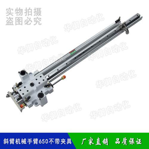 天行艾尔发机械手专用上下气缸25N650/25*550/32*400/32*450直销