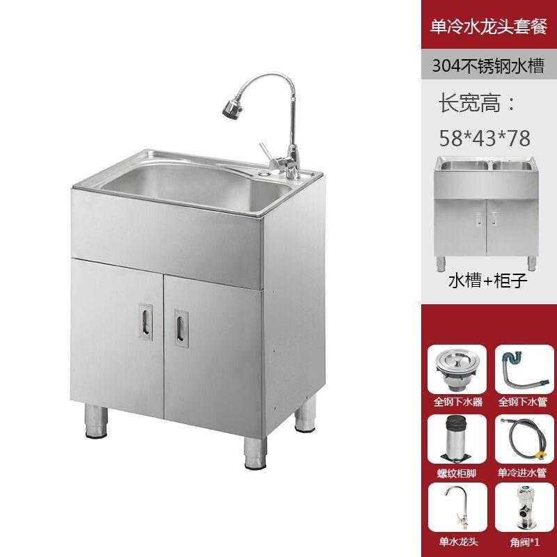 新房304不锈钢转角洗菜盆一体z柜双水槽水槽阳台洗衣柜洗碗水池家