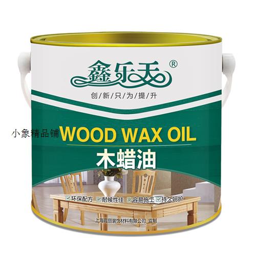 木蜡油实木地板漆透明色替代桐油家具防腐漆木油清漆木器漆油漆