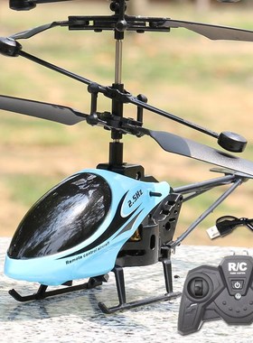 Remote control plane fell helicopter electric resistance boy