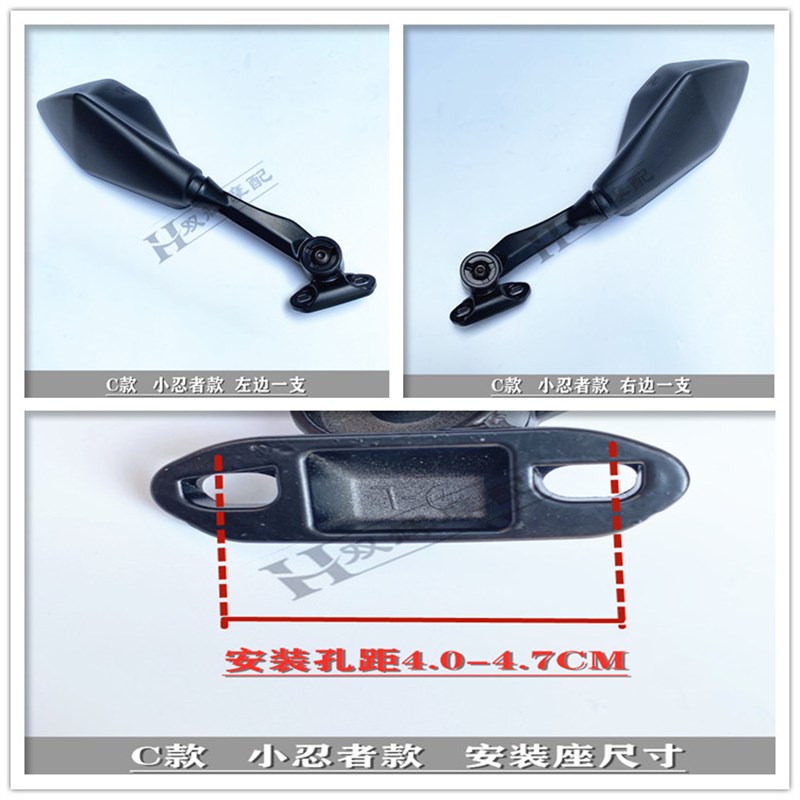 地平线趴赛永源战隼川崎小忍者北极光宝雕公路赛摩托车后视镜原装