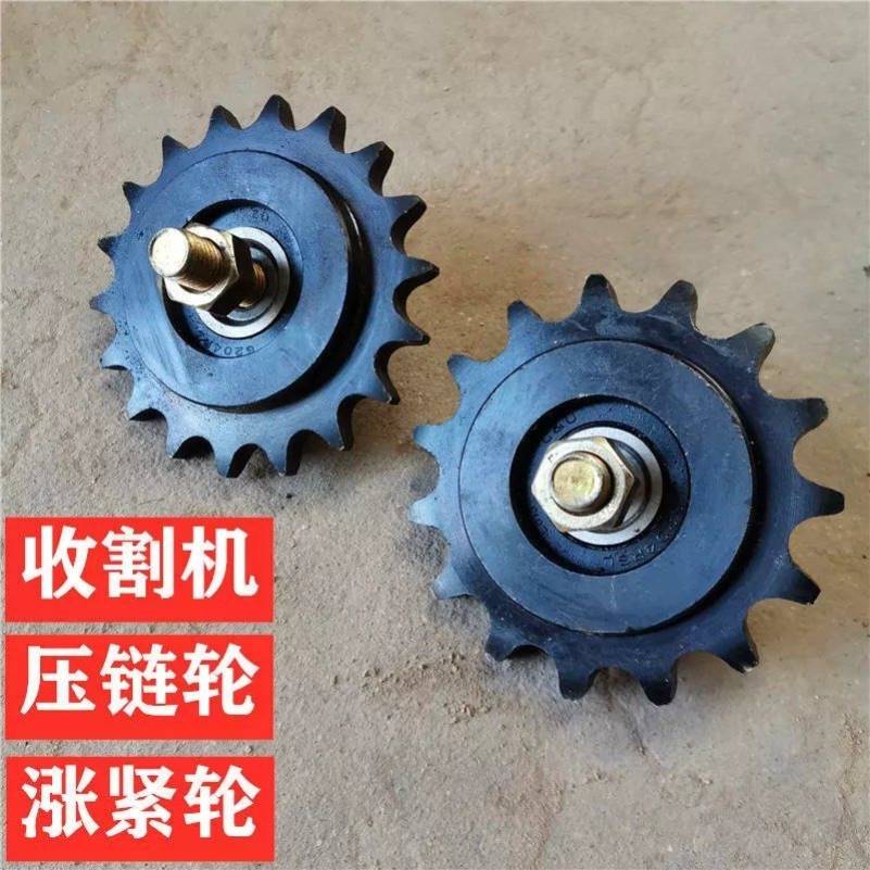 压链轮收割机12A10A5分6分小麦玉虚空米联合农机配件链条涨紧轮15