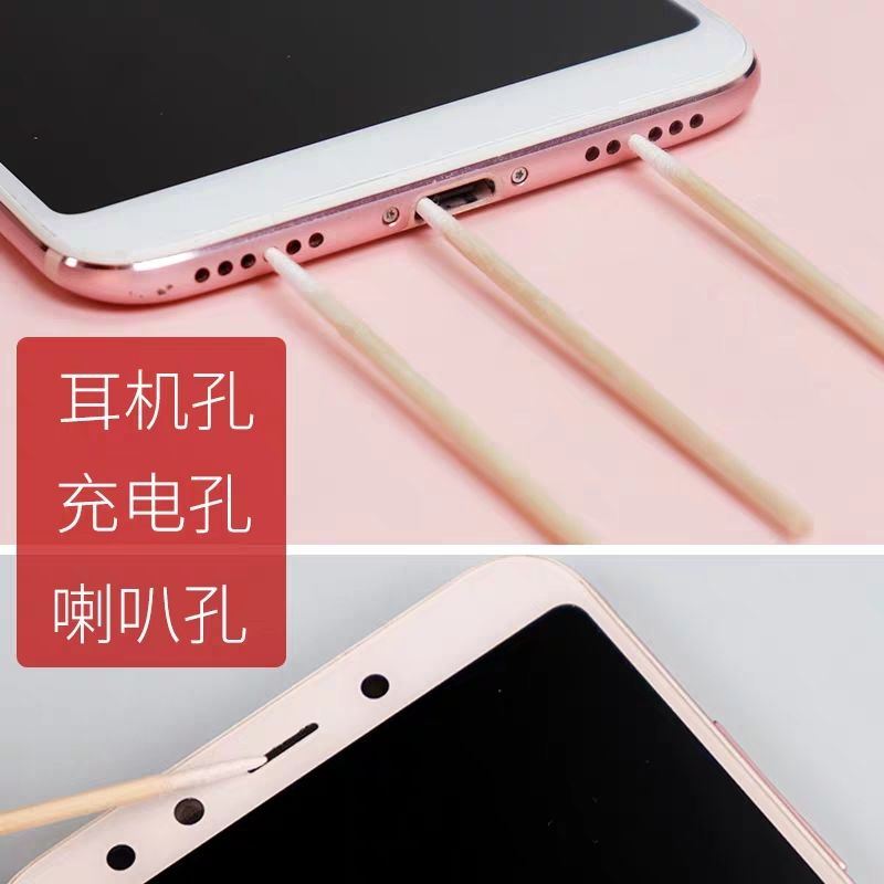 手机充电口清理器手机声音孔清洁音孔手机尾插清理工具专用细棉棒