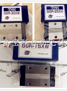THK直线导轨 SVR35R SVR35LR SVR35  日本原装进口  现货低价促销