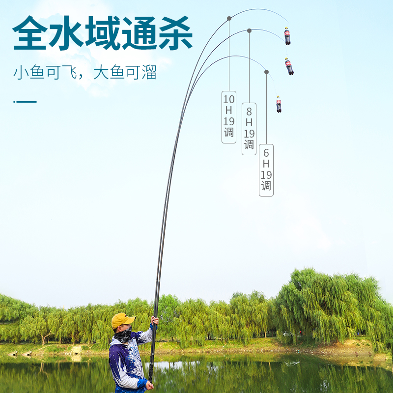 黑坑鱼竿手竿超轻超硬6h8h10H台钓暴力飞磕黑棍大品牌鲤鱼竿19调7
