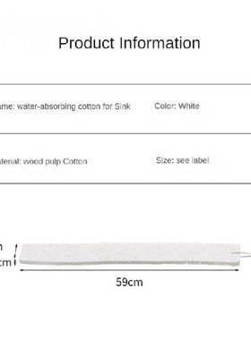 Water Flap Wood Pulp Absorb Water Cleaning Retaining Water