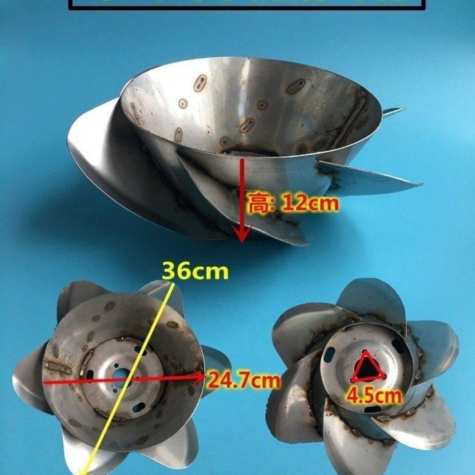 鱼塘增氧机曝气式增氧机配件曝气增氧机铁叶轮曝气不锈钢叶轮