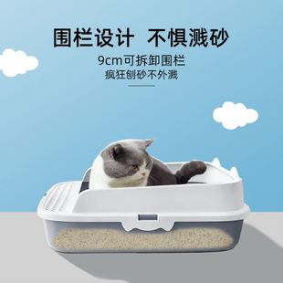 猫砂盆特大号60斤猫砂盆50cm猫砂盆特大号40斤半封闭加长加高布偶