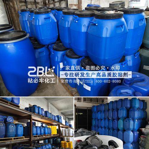 厂家tufting白胶 手工地毯胶水耐水洗戳戳绣diy簇绒水性环保透明