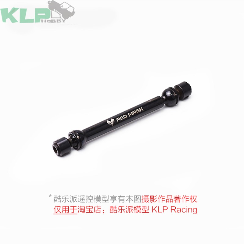 台湾 RM 金属传动轴 三代 二代RR10仿真攀爬车 一只装 SCX10 幽灵