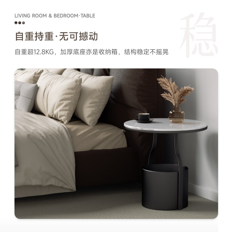 岩板边几茶几小桌子客厅沙发侧角几阳台房间卧室床头柜圆形置物架