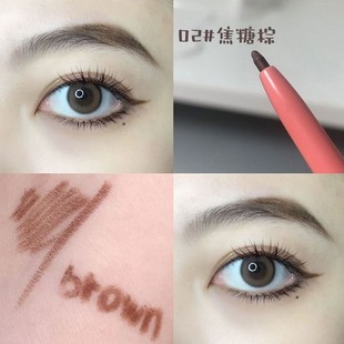 Eyeliner Pen Lying Silkworm Pencil Natural Matte White