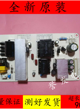 全新! 55寸 平板 游戏机 电源板 JP3258HL