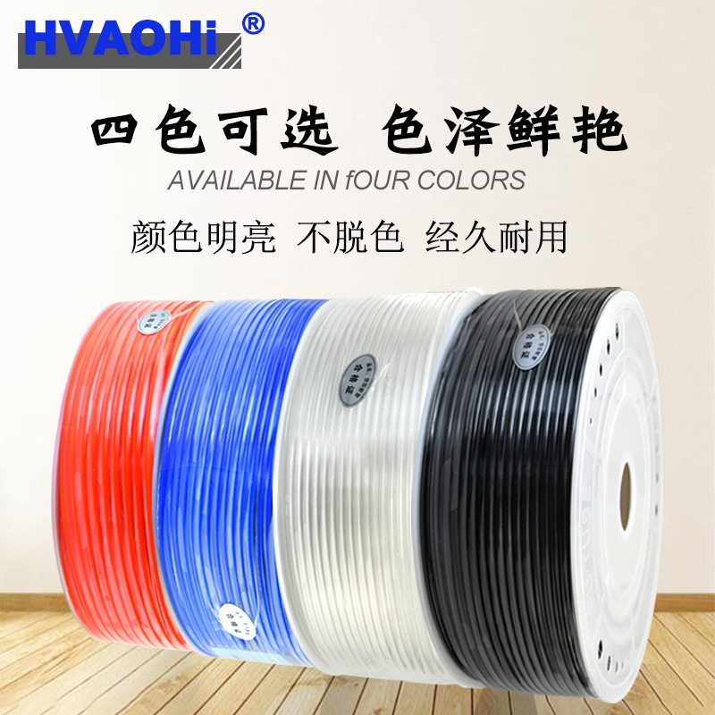 新风管PU气管4256851065128141016红蓝黑透明软管80米品