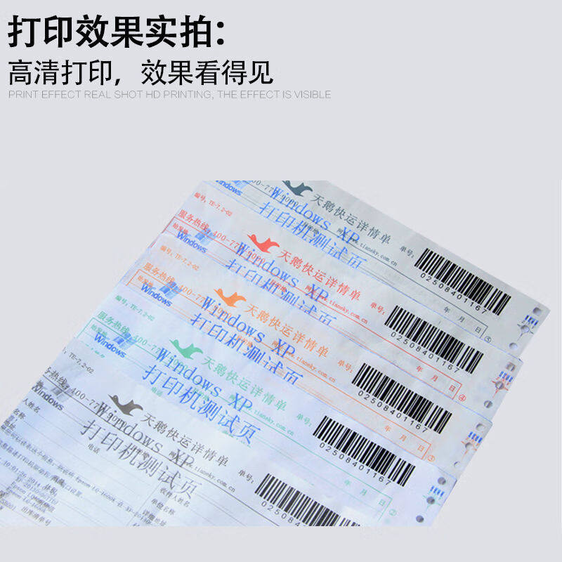 定制适用适用DPK800喷头DPK81PK90PK30PK50PK3国产喷头(半年