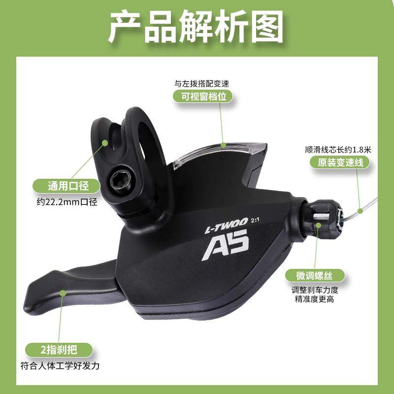 蓝图自行车变速指拨器登山车调速器24/27/30/33速手拨套件配件