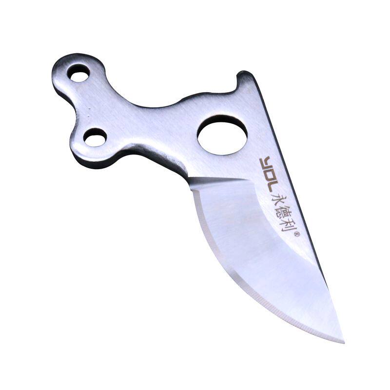 永德利修枝剪刀专用SK85钢原装替换刀头园林剪果树剪刀树枝剪刀片