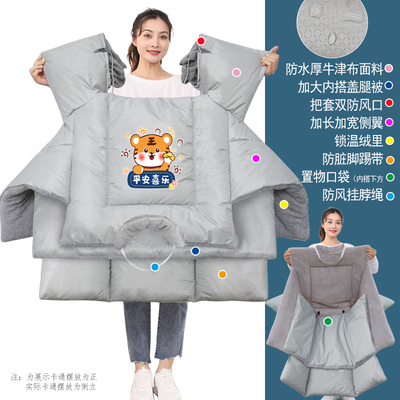 电动车挡风被冬季加绒加厚电瓶摩托防水春秋四季通用冬款防风罩