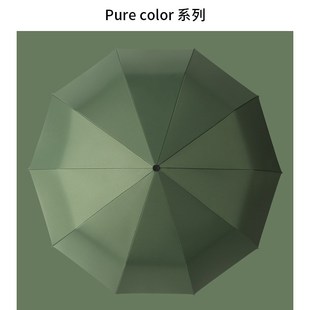 Pure color系列德国风暴全自动折叠黑胶遮阳伞男女商务绅士晴雨伞