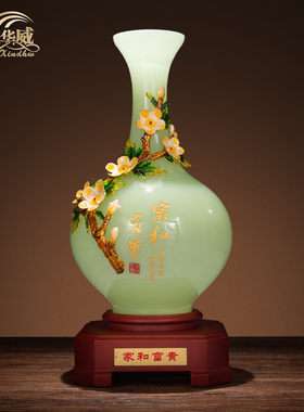 珐琅彩琉璃玉花瓶摆件一对高端客厅酒柜装饰品搬新家乔迁新居礼品