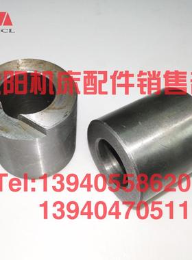 沈阳机床配件CA6140A CA6150B台尾锁紧套3026尾座锁紧偏心轴套