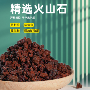 天然红色火山石鱼缸造景石火山岩颗粒大块原石水族造景装饰玄武岩