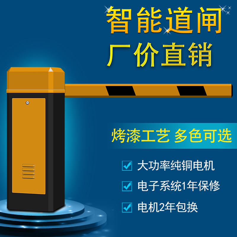 滨州电动单层栅栏式道闸小区工地门遥控电动升降杆学校折叠拦车杆