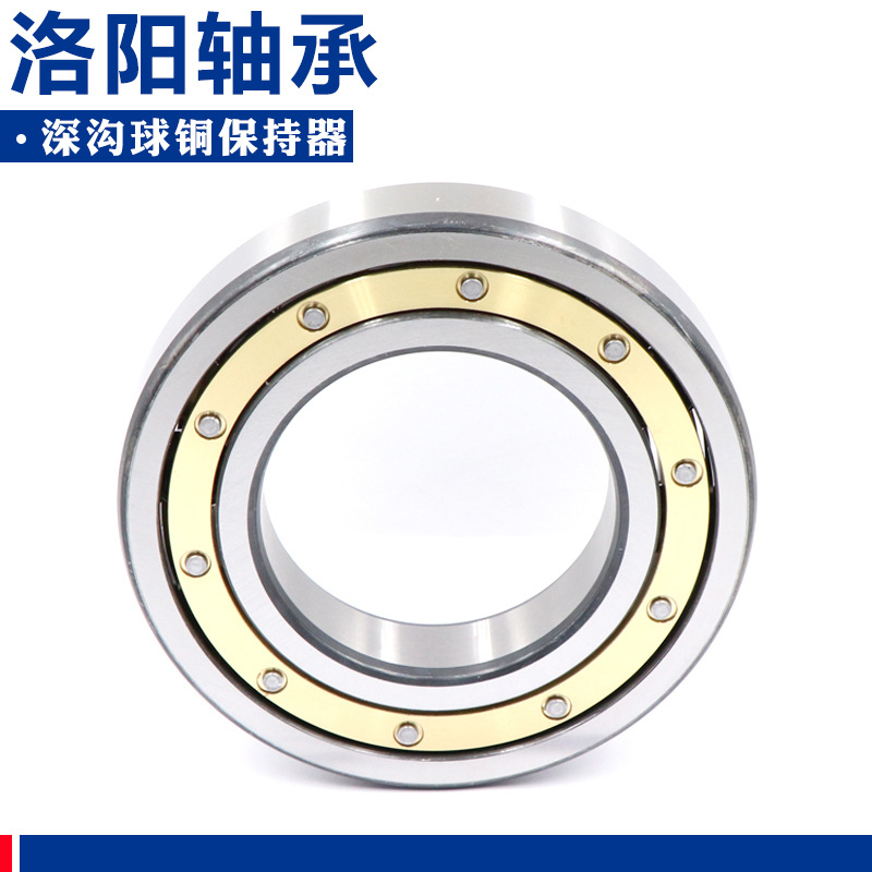 洛阳深沟球铜保持器轴承6326M 6328M 6330M 6332M 6334M